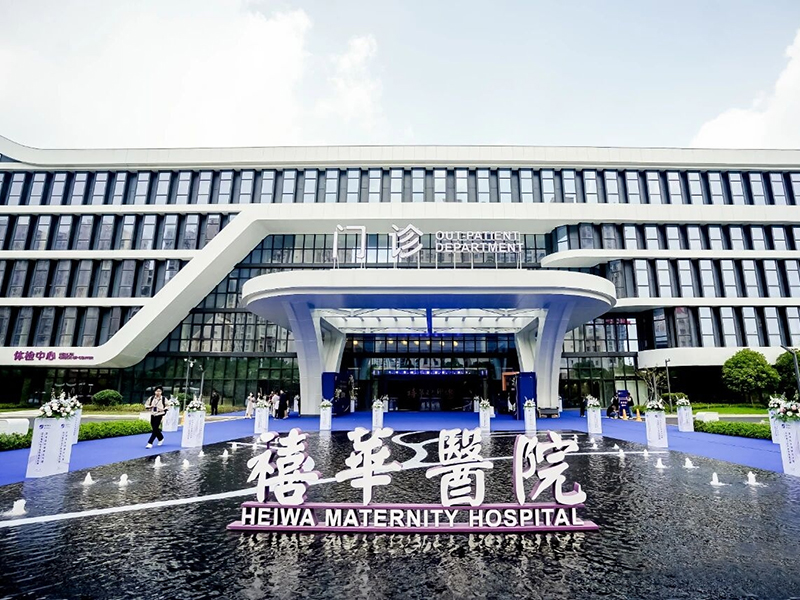 以&ldquo;零故障&rdquo;守护生命绿洲：禧华医院的安心净水选择