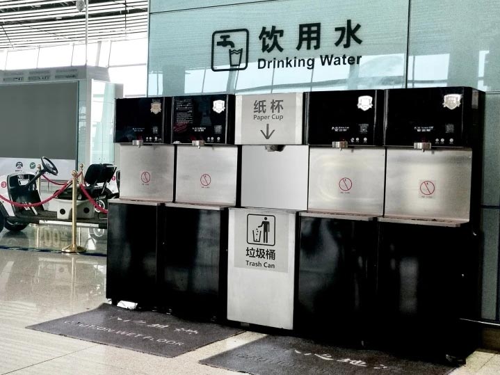 机场车站饮水解决方案